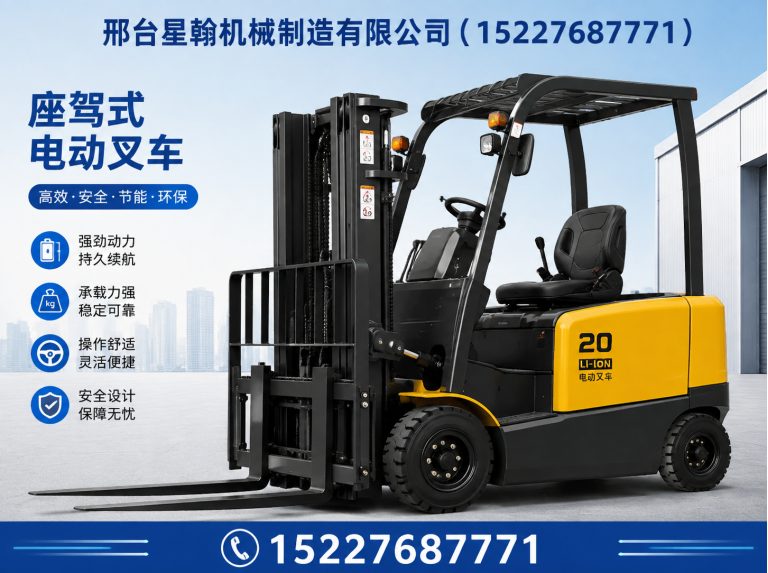 襄都区仓库电动叉车展示图